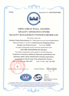  Quality management system certification
